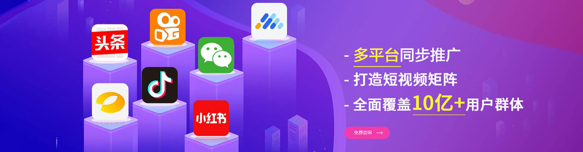 蛟河百度广告竞价